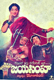Jayasimha