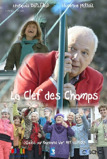 На все четыре стороны