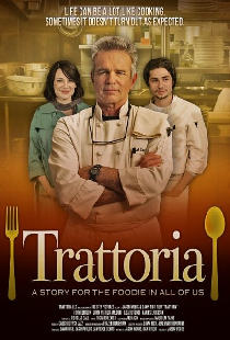 Траттория
