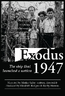 Exodus 1947