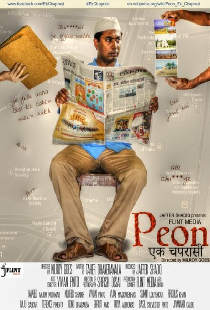 Peon, Ek Chaprasi