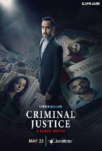 Criminal Justice: A Family Matter
