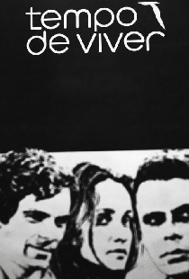 Время жить