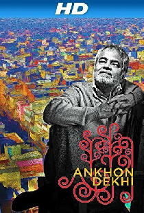 Ankhon Dekhi