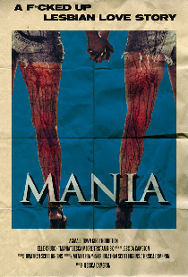 Мания