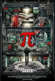 Пи