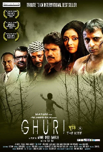 Ghuri