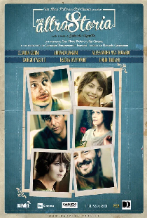 Другая история