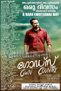 ഗോഡ്സ് Own Country