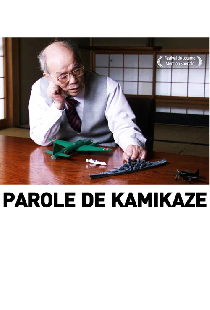 I, Kamikaze