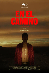 В пути