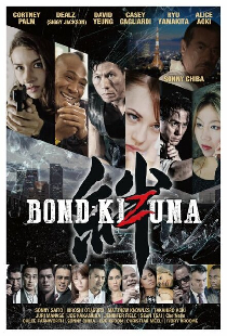 Bond: Kizuna