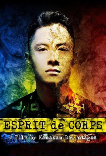 Esprit de Corps