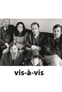 Визави