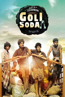 கோலி சோடா
