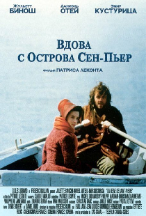Вдова с острова Сен-Пьер