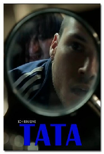 Я тетка