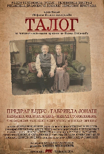 Осадок