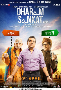 Dharam Sankat Mein