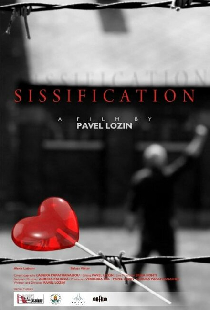 Sissification