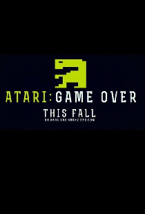 Atari: конец игры