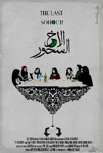 The Last Sohour
