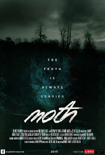 Мотылёк
