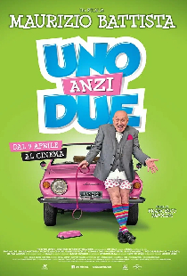 Один, вернее два