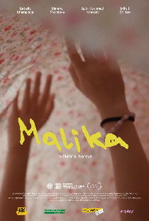Малика