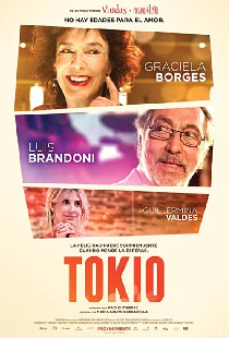 Токио