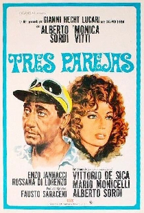 Пары