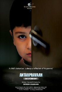 Antarpravaah