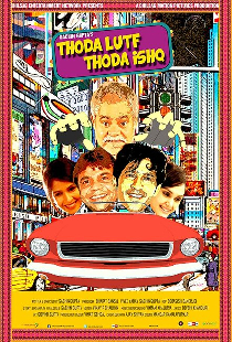 Thoda Lutf Thoda Ishq