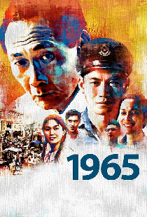 1965