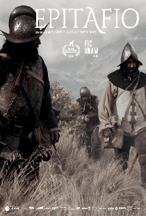 Эпитафия