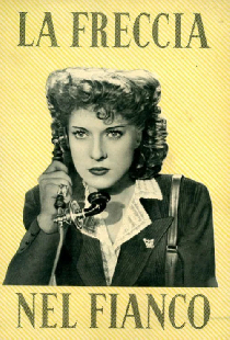 Стрела в боку