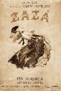 Заза
