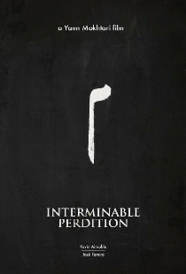 Interminable Perdition
