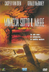 Опасность из глубины