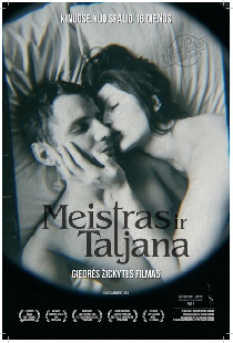 Мастер и Татьяна