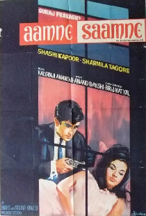 Лицом к лицу