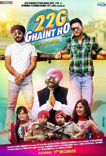 22G Tussi Ghaint Ho
