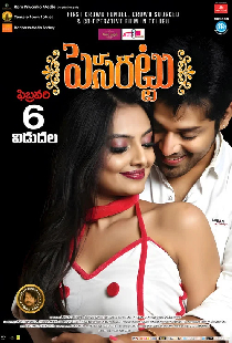 Pesarattu