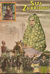 Siti Zubaidah