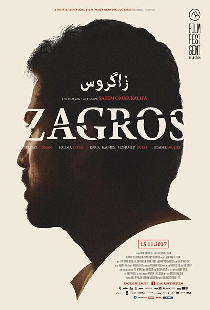 زاگرۆس