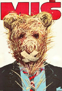 Медвежонок