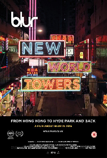 Blur: New World Towers