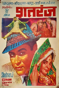 Shatranj