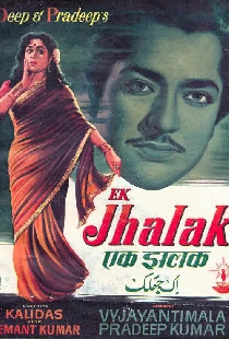 Ek Jhalak