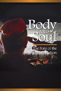 Body and Soul: The State of the Jewish Nation
